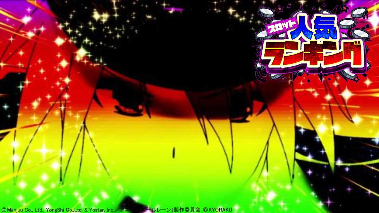 サムネ