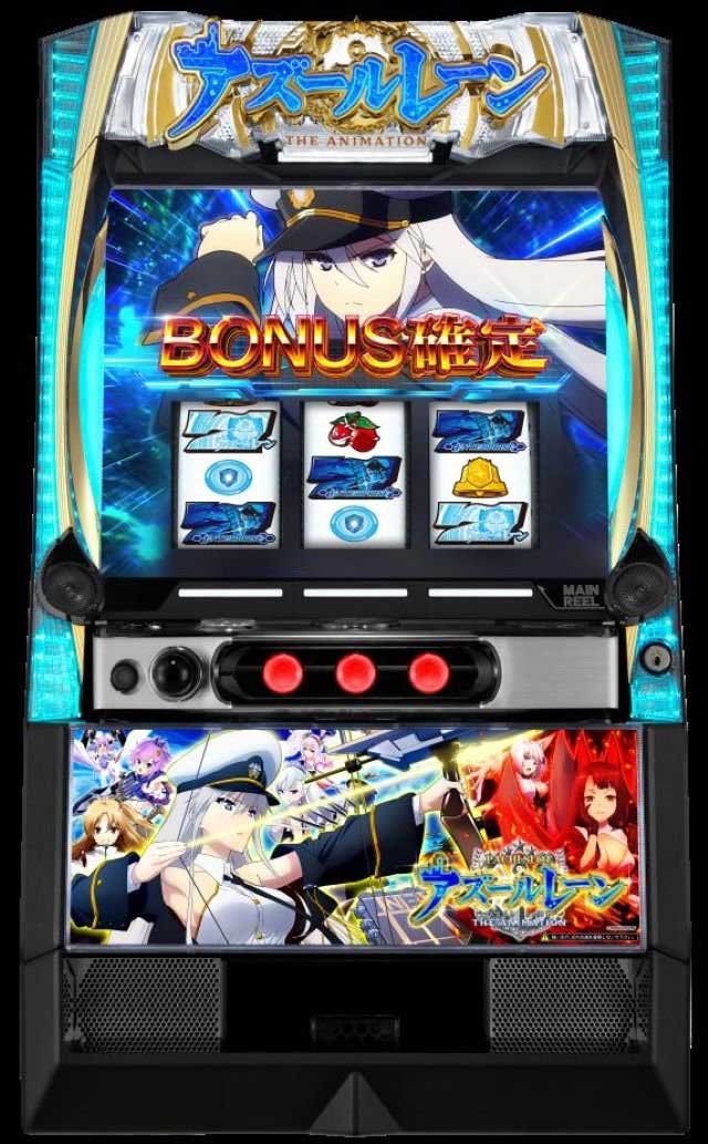 アズレン筐体
