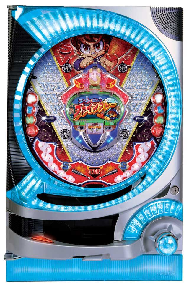 スーパービジョンファインプレー