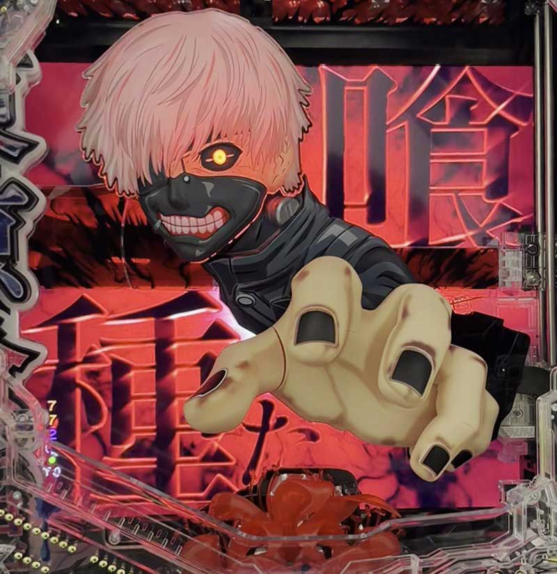 e 東京喰種 e 東京喰種