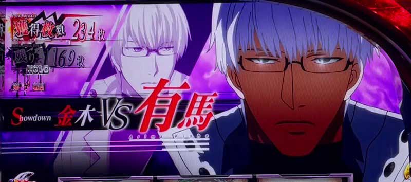 L 東京喰種 L 東京喰種