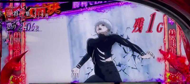 L 東京喰種 L 東京喰種