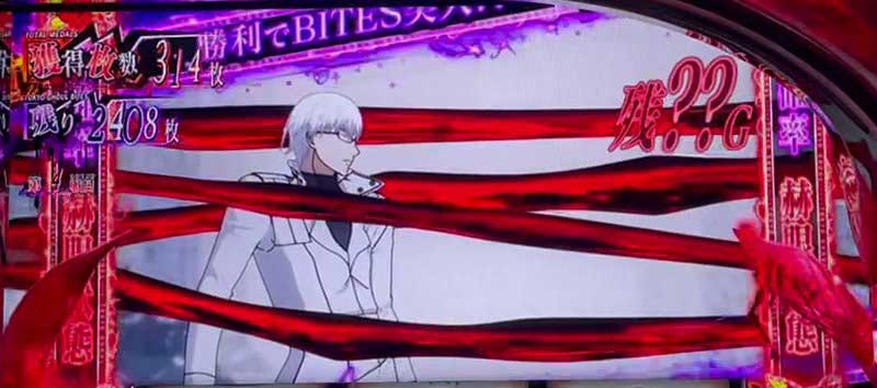 L 東京喰種 L 東京喰種