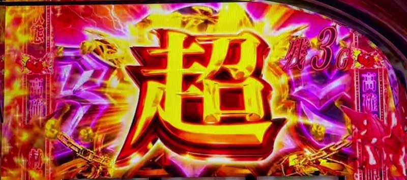 L 東京喰種 L 東京喰種