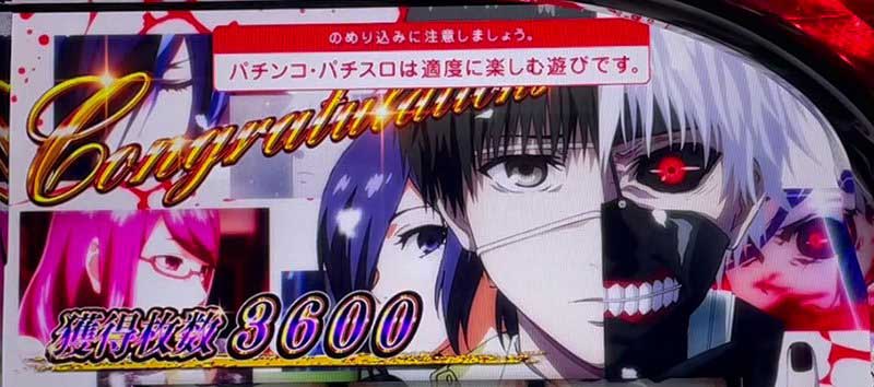 L 東京喰種 L 東京喰種