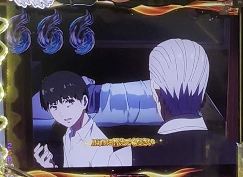 e 東京喰種 e 東京喰種