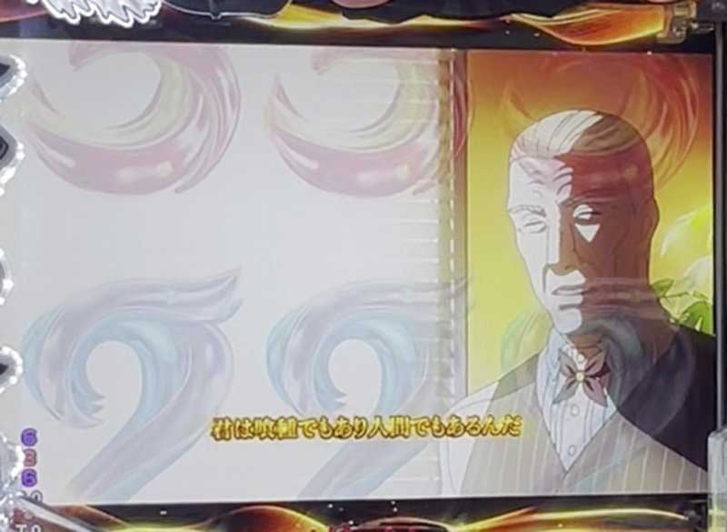 e 東京喰種 e 東京喰種