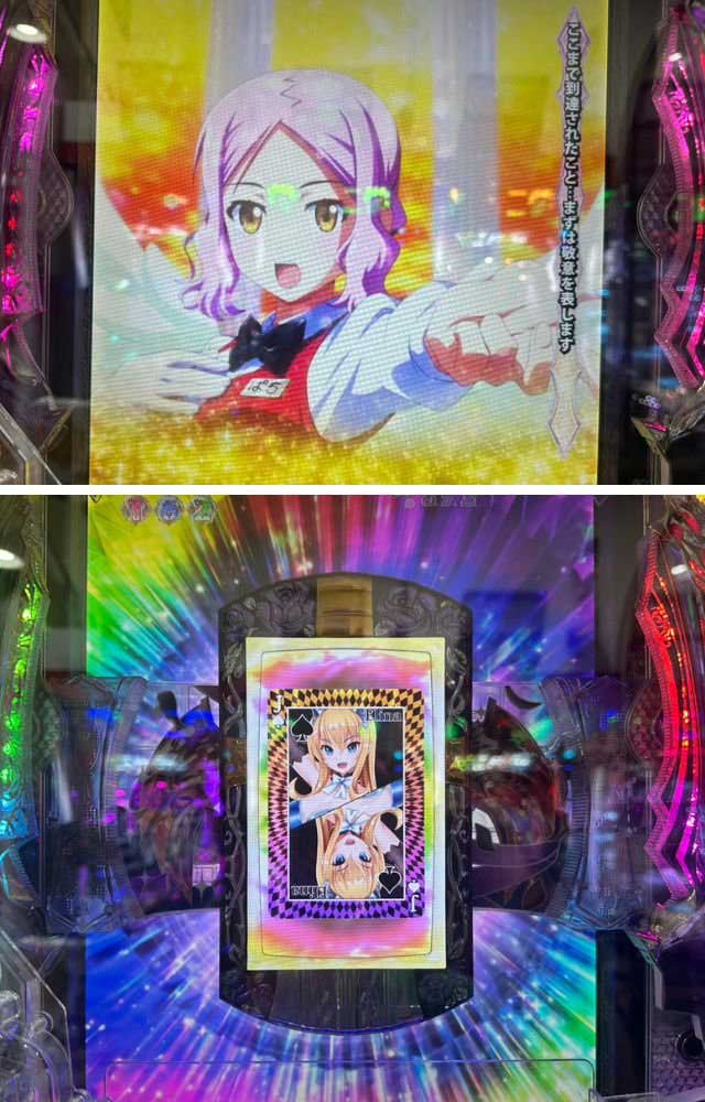 Pクイブレ奈落5400_パチエル大当り