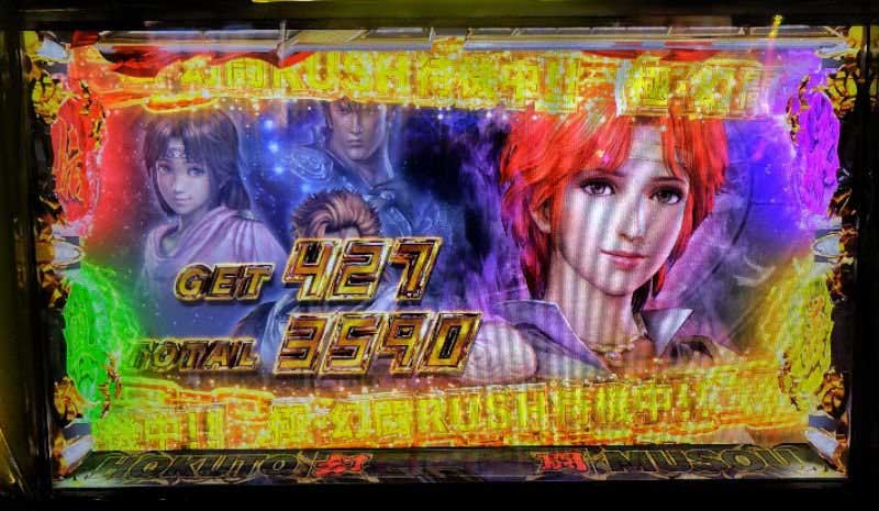 スマスロ真・北斗無双|リザルト画面 スマスロ真・北斗無双|リザルト画面