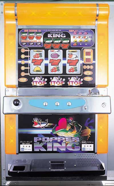 ポッパーキング(IGT|1998年|4号機)