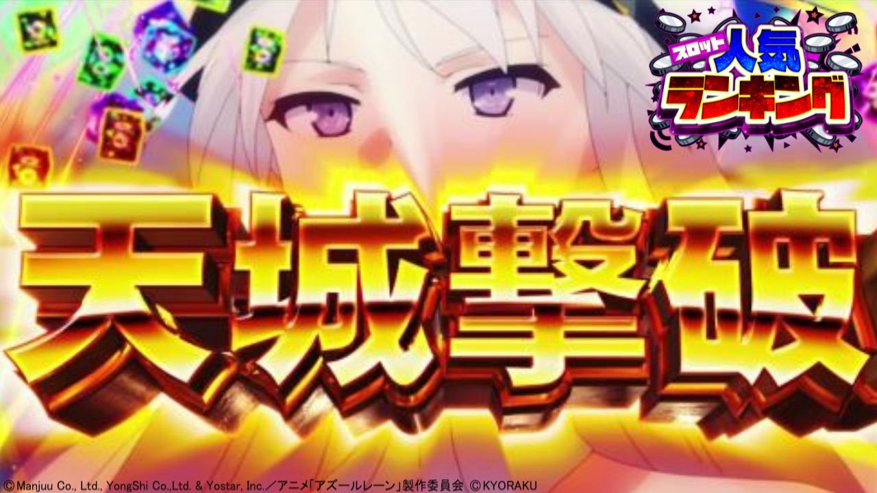 サムネ