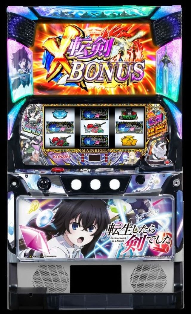 転生したら剣筐体