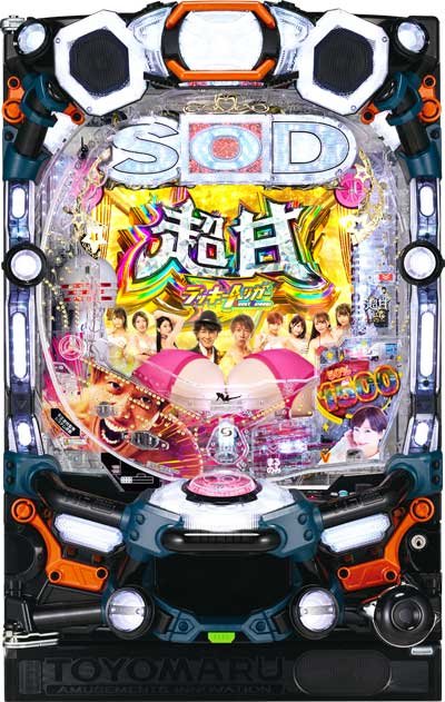 P【超甘LT】豊丸のとあるパチンコにしみけん参戦 感度UP1/39（豊丸/2025年8月）