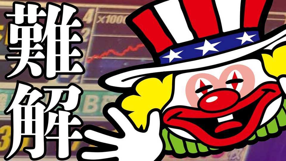 【パチスロ】ジャグラーの難しさを再認識した日