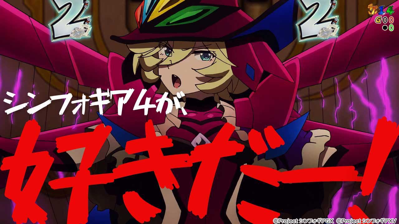【パチンコ新台】シリーズのアンチ(私)も絶賛するあの機種のライトスペックを語りたい！！