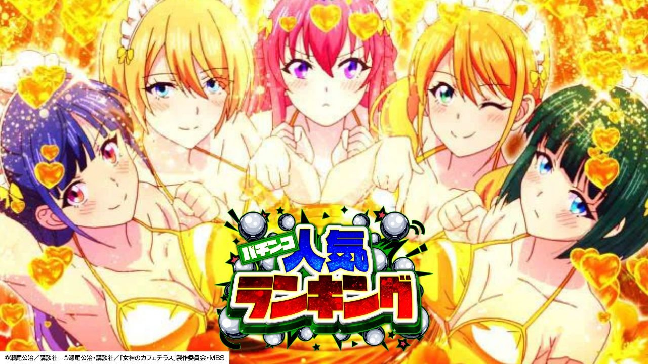 サムネ