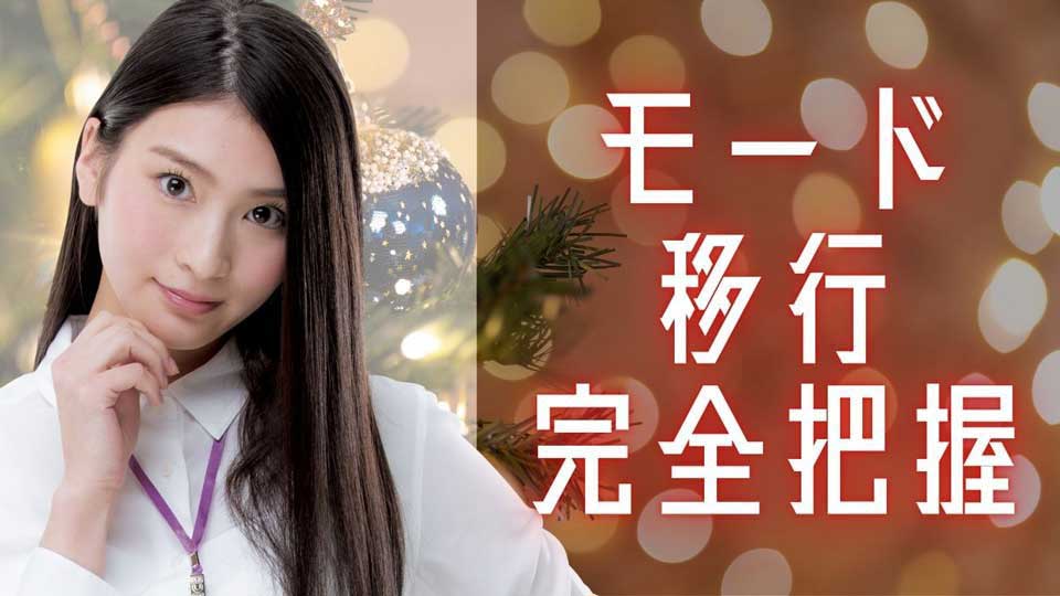 【パチンコしみけん】大当りセグが全部分かった！モード移行完全把握術完成!!