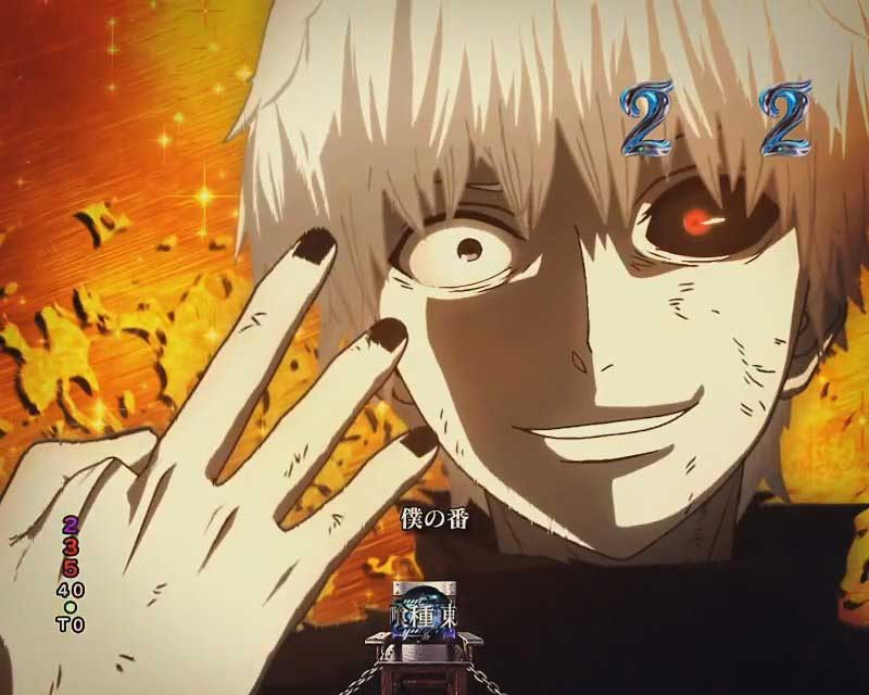e東京喰種 e東京喰種