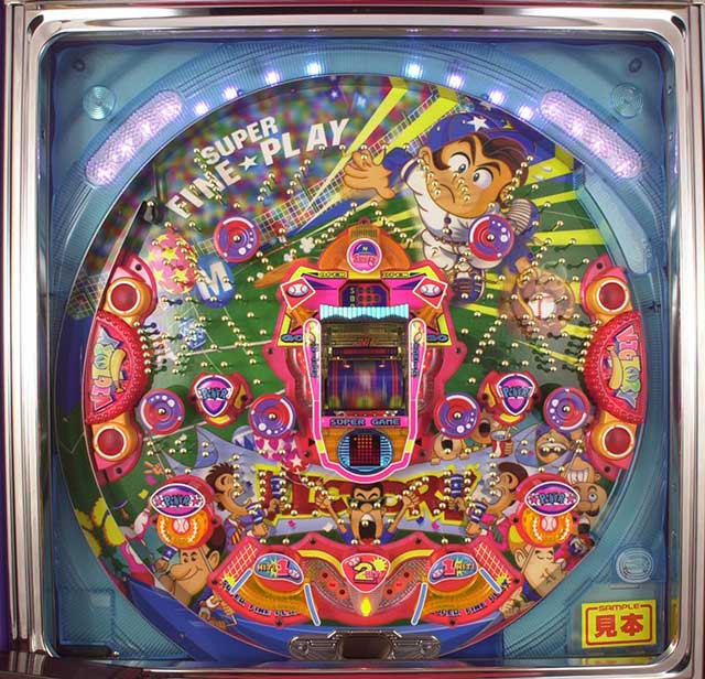 スーパーファインプレー スーパーファインプレー