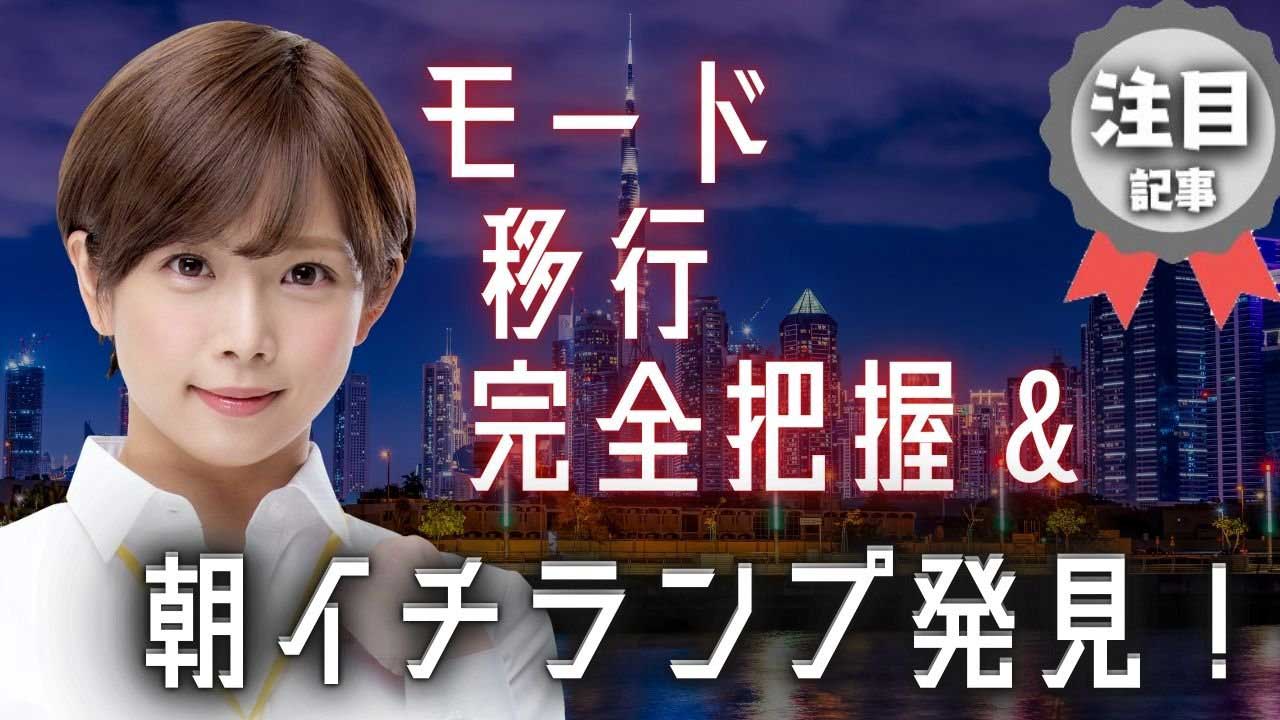 知識で勝つ！