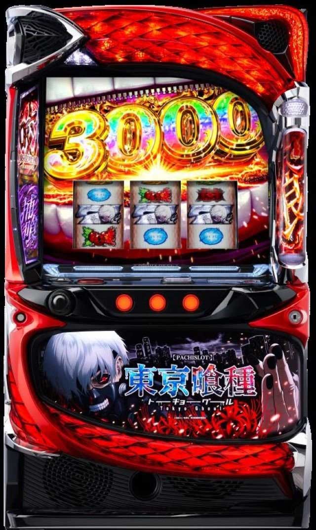グール筐体