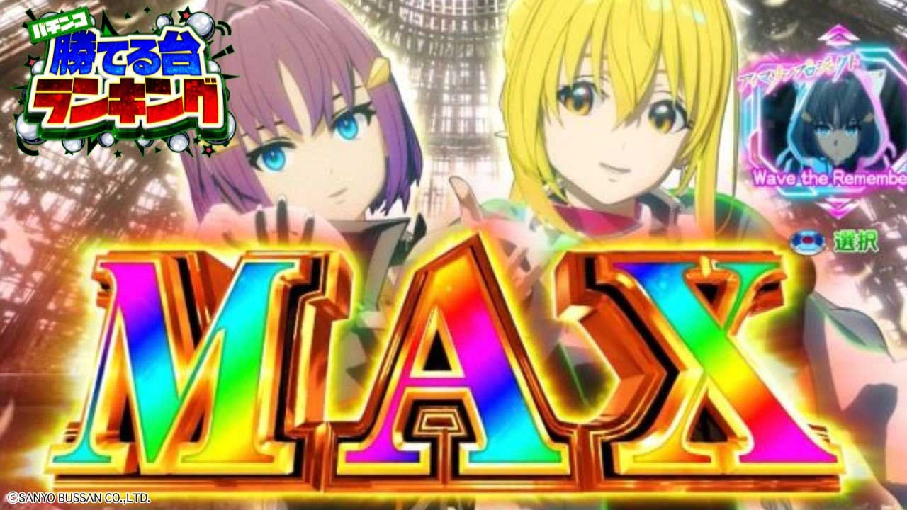 サムネ サムネ