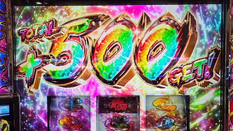 【パチスロ】初めて行くお店ではこの台を打つべし！