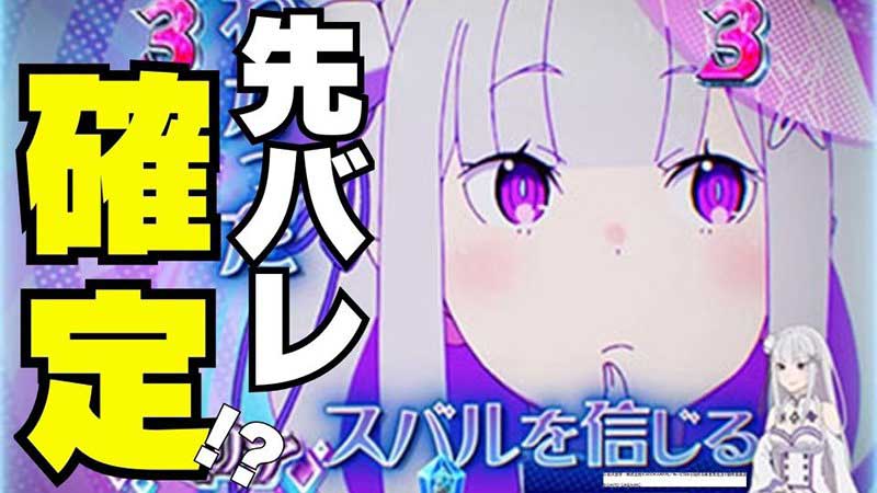 【パチンコ】大都マシンファン必見! このチャンスを逃すわけにはいきません!!