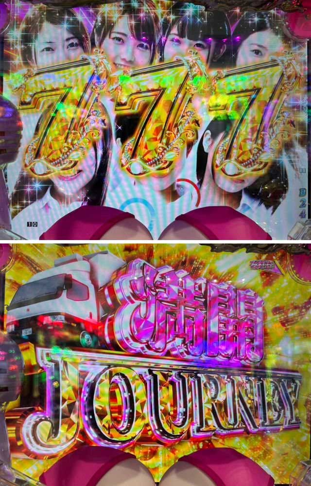 Pしみけん_7図柄大当り