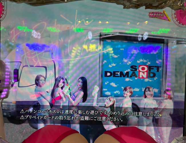パチンコしみけん_モード示唆演出