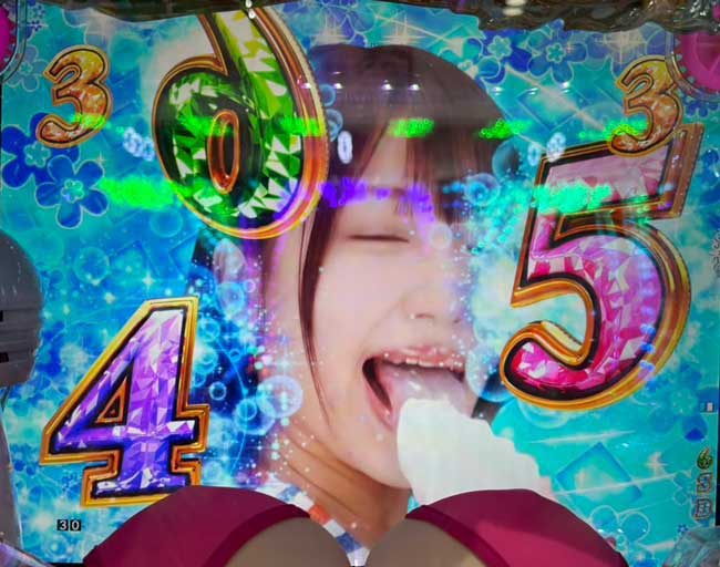 Pしみけん_コケティッシュリーチ