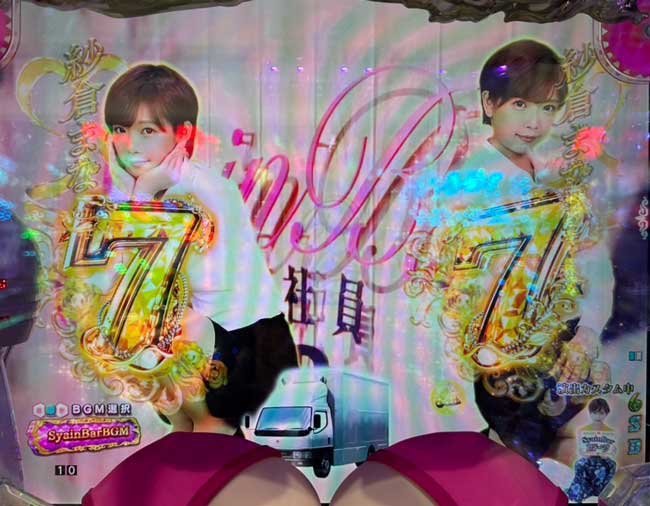 Pしみけん_7テンパイ