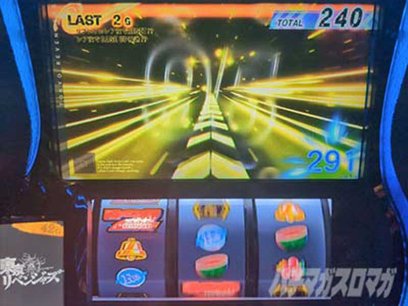 スマスロ 東京リベンジャーズ