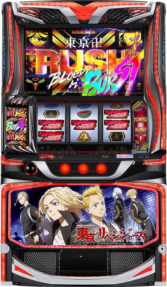 スマスロ 東京リベンジャーズ