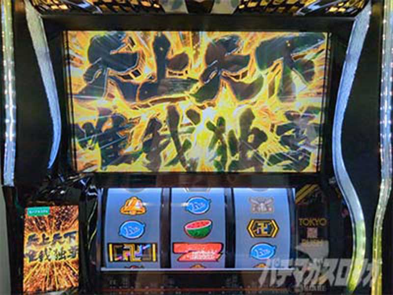 スマスロ 東京リベンジャーズ