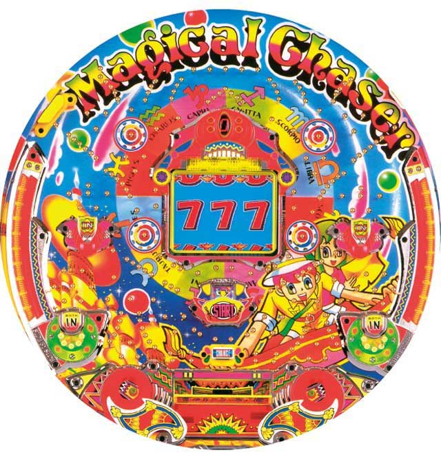 マジカルチェイサー3