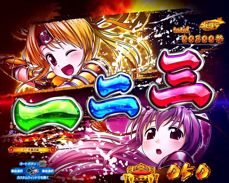 P戦国乙女7 終焉の関ヶ原 LLサイズ 299ver. P戦国乙女7 終焉の関ヶ原 LLサイズ 299ver.
