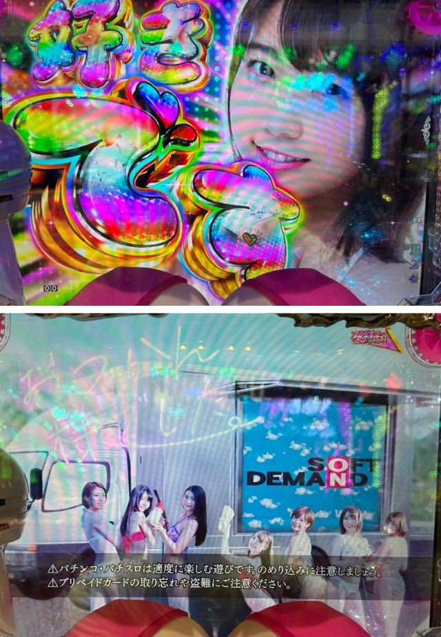 パチンコSOD