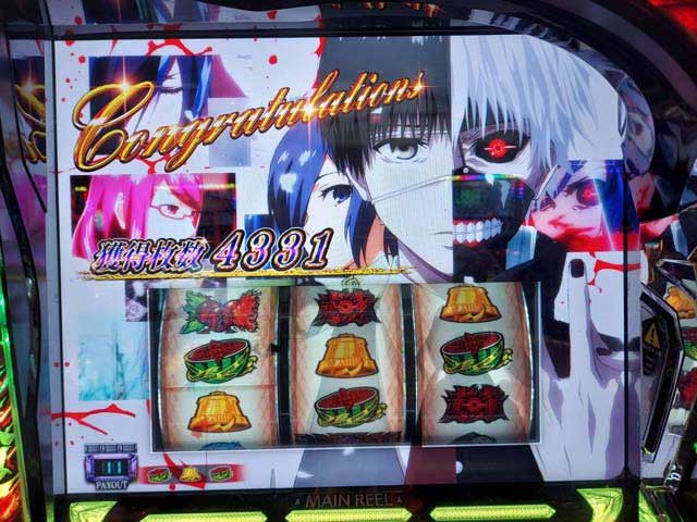 東京喰種｜スマスロ｜終了画面