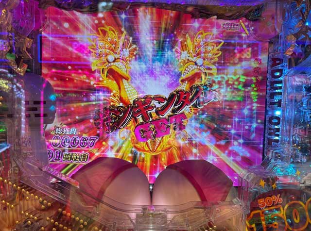 パチンコしみけん_回転率＆モード別期待値表
