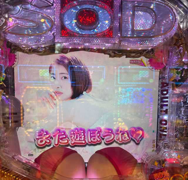 しみけんハイエナ