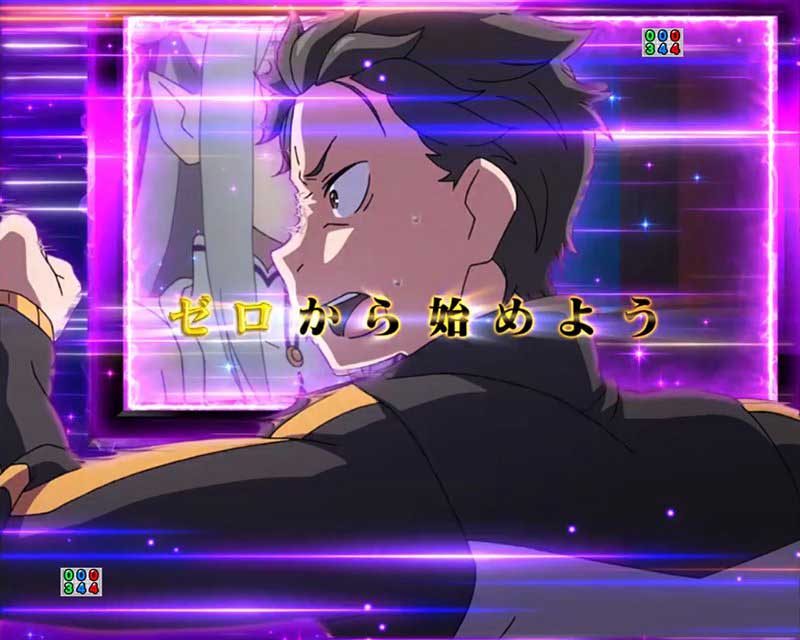 e Re:ゼロから始める異世界生活 season2 e Re:ゼロから始める異世界生活 season2