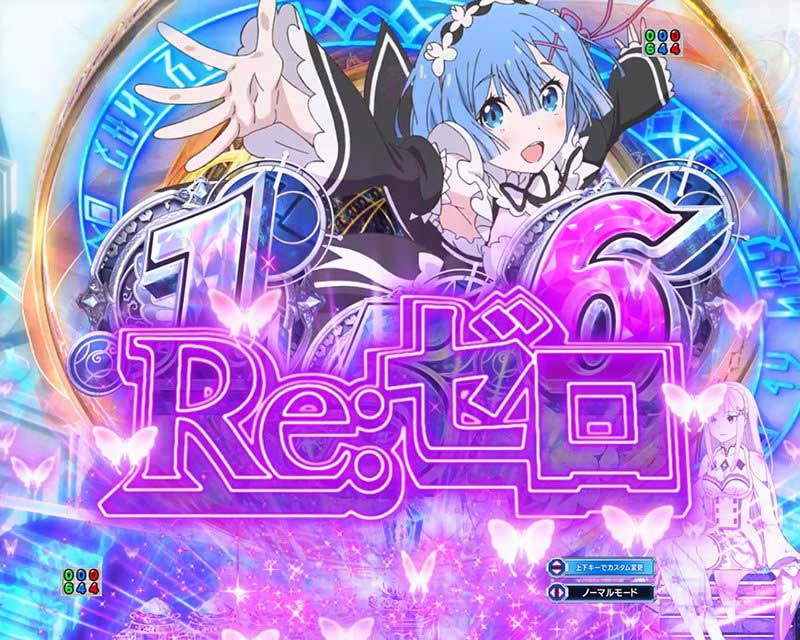 e Re:ゼロから始める異世界生活 season2 e Re:ゼロから始める異世界生活 season2