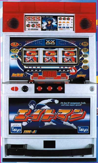 エイトマン(タイヨー|2000年)