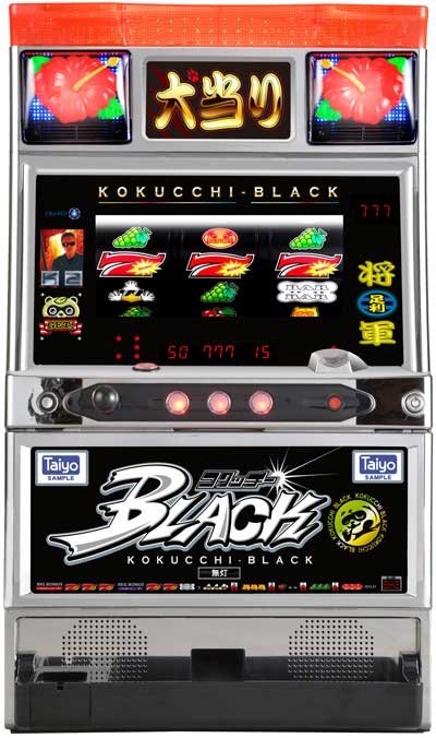 コクッチーブラック(タイヨー|2016年)
