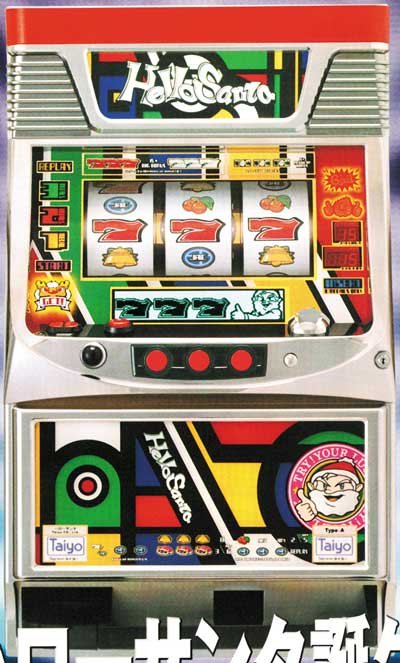 ハローサンタ(タイヨー|2002年)
