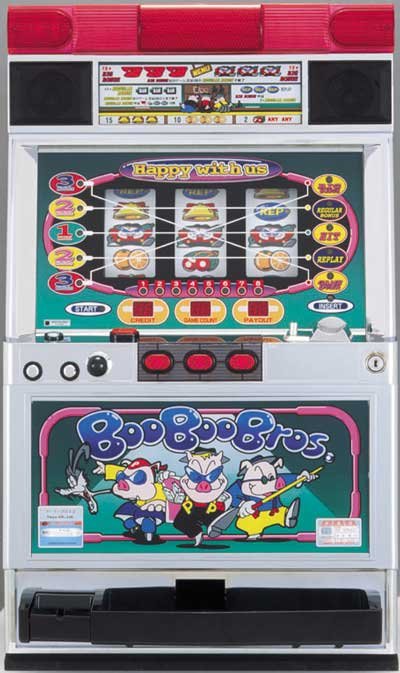 ブーブーブロス2(タイヨー|1997年)