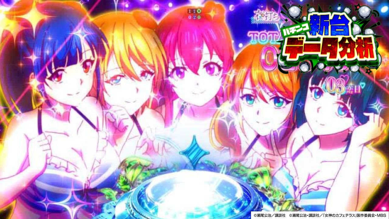 サムネ サムネ