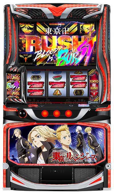 スマスロ 東京リベンジャーズ｜筐体