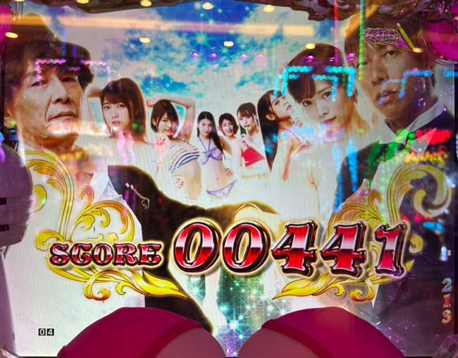 Pしみけん_リザルト画面